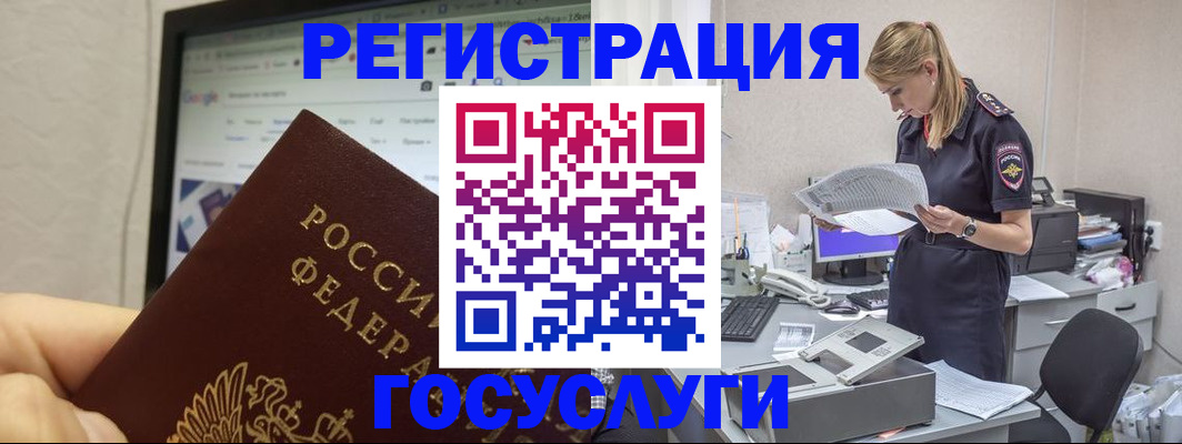 прописка паспорт в Тутаеве