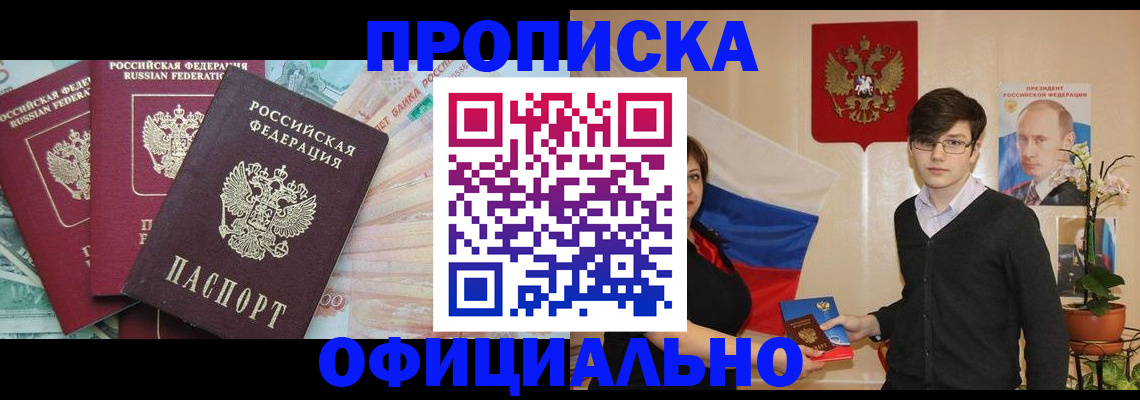 временная регистрация адрес в Тутаеве